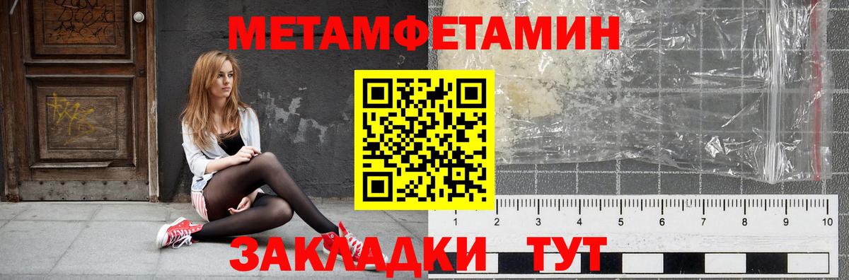 Дмитров  АМФ Розовый  Амфетамин  АМФЕТАМИН  Вход с VPN 