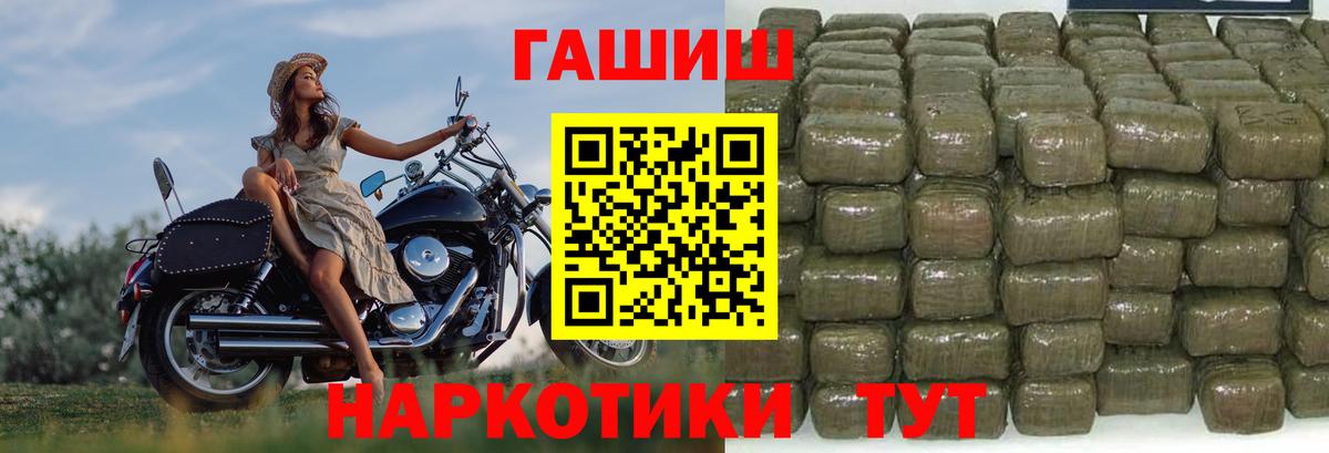 ГАШИШ VHQ Дмитров