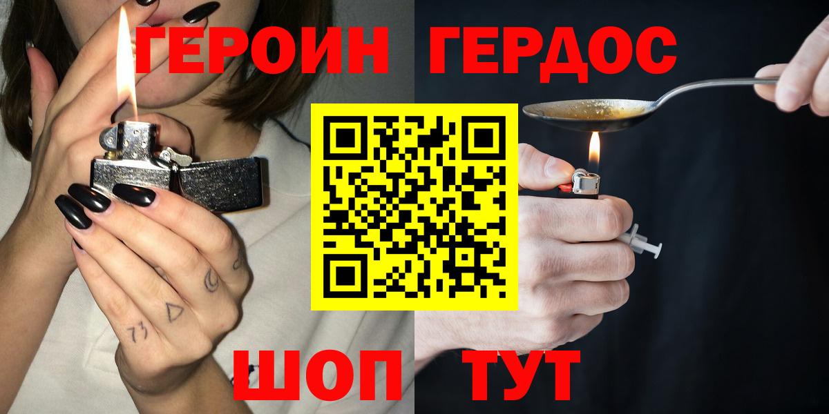 Героин афганец Дмитров