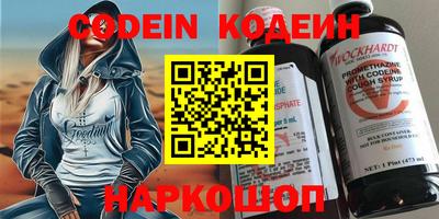 мяу мяу кристалл Лесосибирск