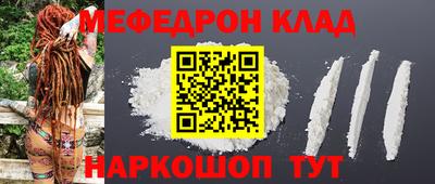 герыч Ливны
