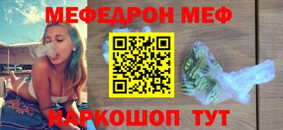 марихуана Ликино-Дулёво