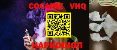 мяу мяу кристалл Лесосибирск