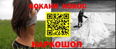 мяу мяу кристалл Лесосибирск