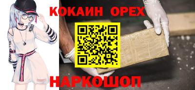 каннабис Малгобек