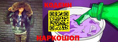 герыч Ливны