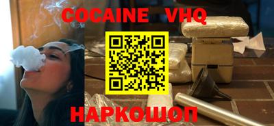 герыч Ливны