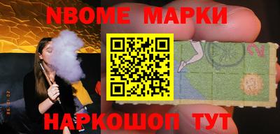 мяу мяу кристалл Лесосибирск