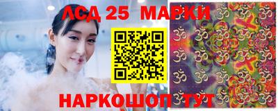 марихуана Ликино-Дулёво