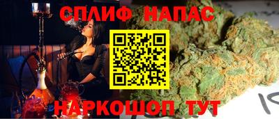 мяу мяу кристалл Лесосибирск