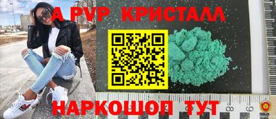 герыч Ливны