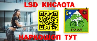 мяу мяу кристалл Лесосибирск