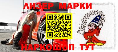 марихуана Ликино-Дулёво