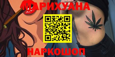 каннабис Малоярославец