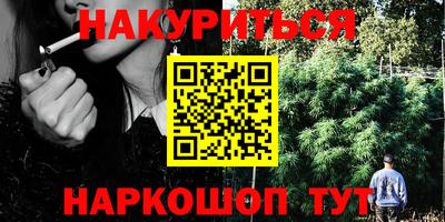 марихуана Ликино-Дулёво