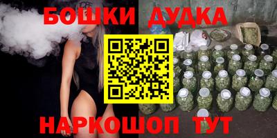 мяу мяу кристалл Лесосибирск