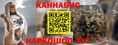 марихуана Ликино-Дулёво