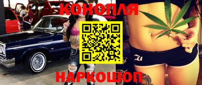 мяу мяу кристалл Лесосибирск