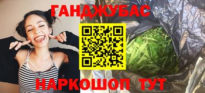 герыч Ливны