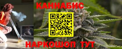 марихуана Ликино-Дулёво