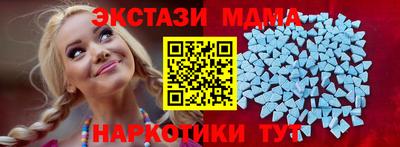 эйфоретик Мариинск