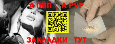 герыч Ливны