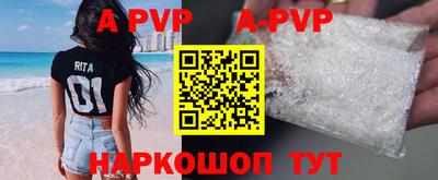 герыч Ливны
