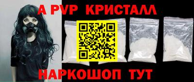 герыч Ливны