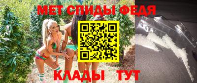 мяу мяу кристалл Лесосибирск