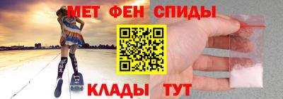 мяу мяу кристалл Лесосибирск