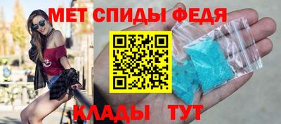 мяу мяу кристалл Лесосибирск