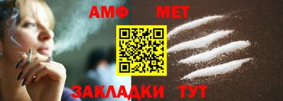 мяу мяу кристалл Лесосибирск