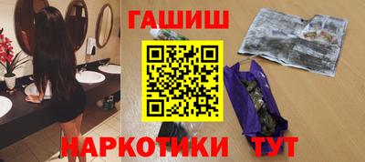 мяу мяу кристалл Лесосибирск