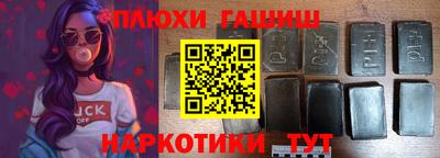 герыч Ливны