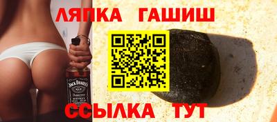 марихуана Ликино-Дулёво