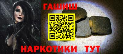герыч Ливны