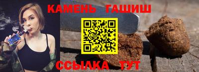 мяу мяу кристалл Лесосибирск