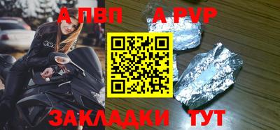 герыч Ливны