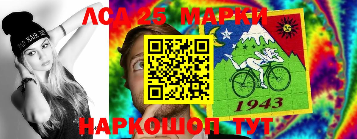 Лсд 25 экстази кислота Дмитров