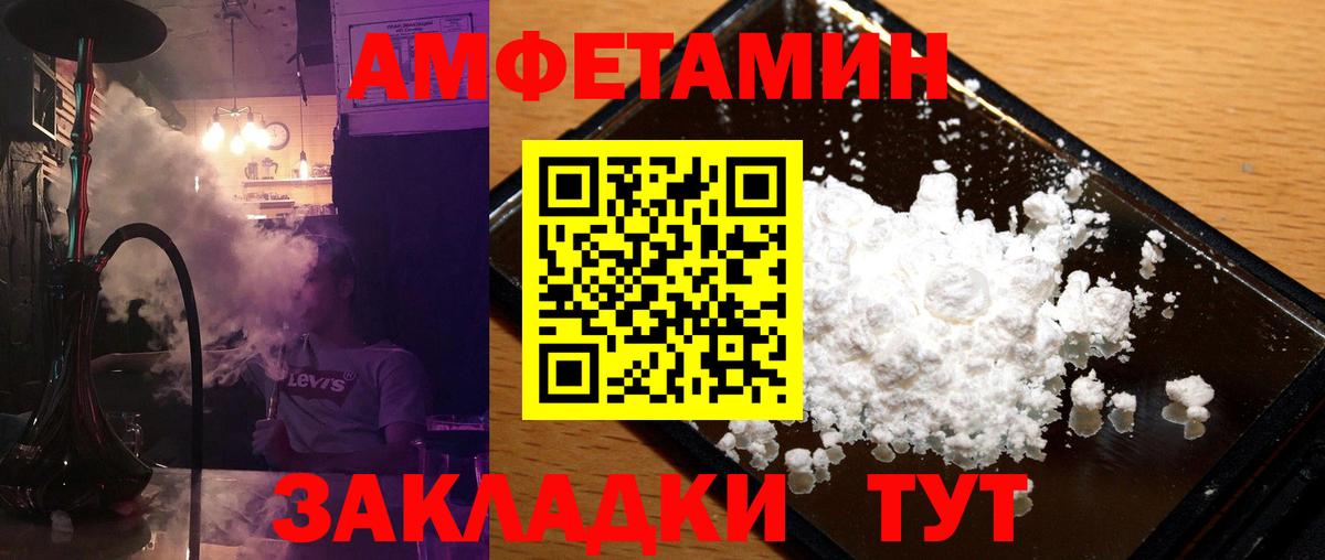 МЕТАМФЕТАМИН мет Дмитров