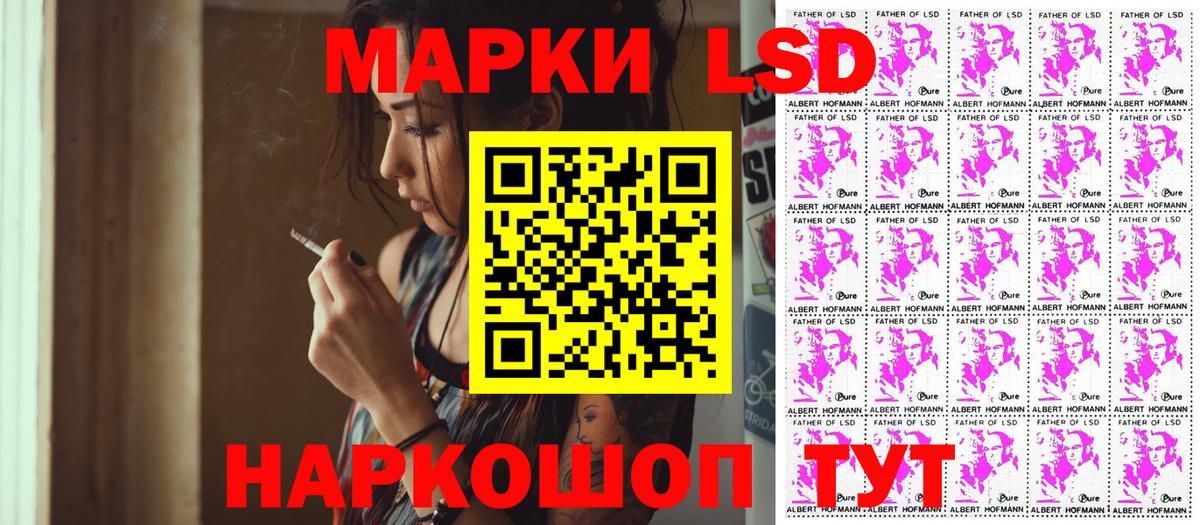 Марки 25I-NBOMe 1500мкг  Вход с VPN  Марки N-bome  Дмитров 